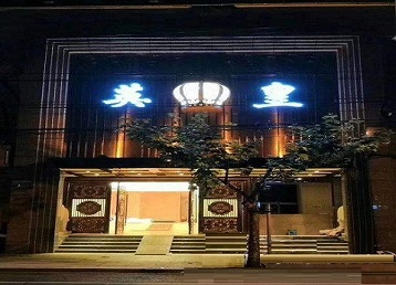 兰西哪个KTV出台陪酒服务好-英皇国际KTV消费服务点评